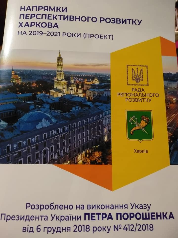 Последние новости Новороссии сегодня 20 марта 2019. украина