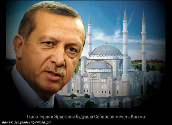 Глава Турции может посетить Крым по приглашению Путина. Что это будет значить для Запада новости,события