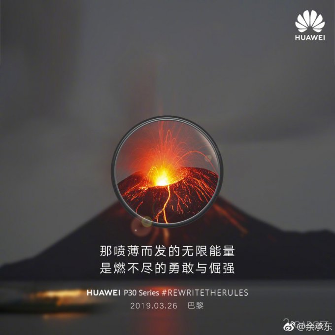 Huawei вновь попалась на обмане со снимками Huawei
