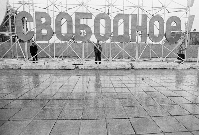 Убогий СССР на фото 1980-х годов. интересное