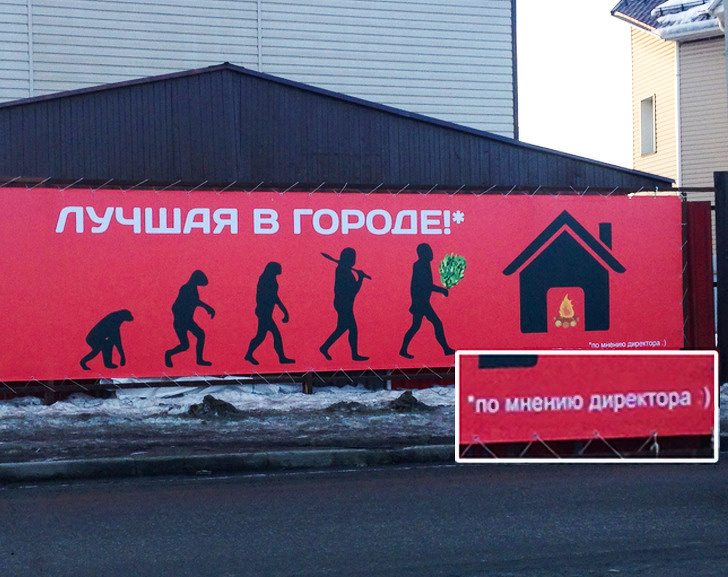 16 забавных хитростей, с помощью которых маркетологи собирались повысить продажи юмор, приколы, юмор