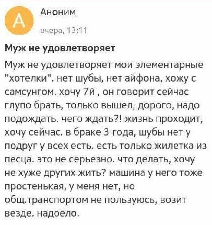 14 девушек с запросами, которых пора познакомить с губозакаточной машинкой Всячина