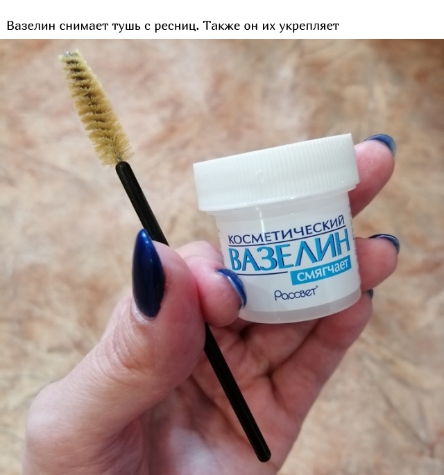 Хитрости и лайфхаки, которые помогут в различных ситуациях Всячина