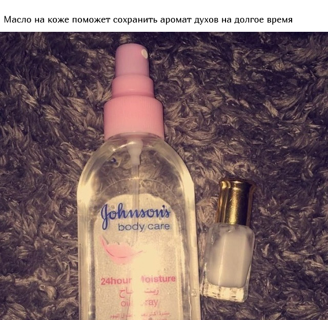 Хитрости и лайфхаки, которые помогут в различных ситуациях Всячина
