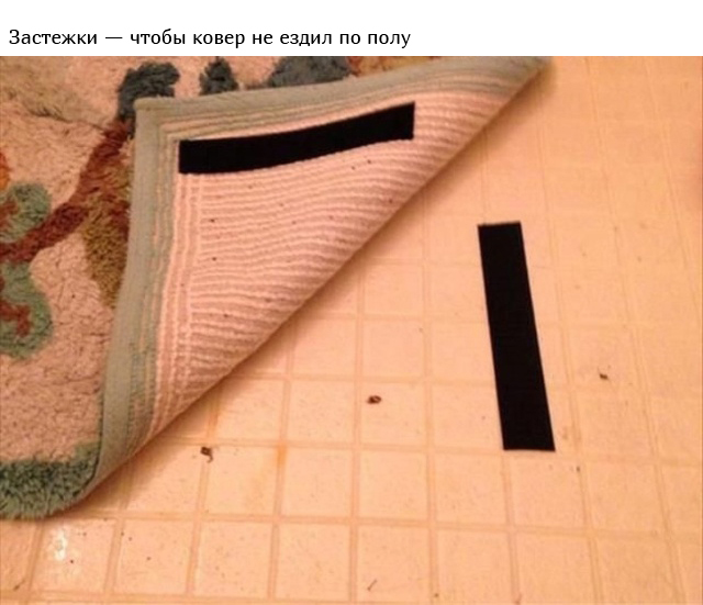 Хитрости и лайфхаки, которые помогут в различных ситуациях Всячина
