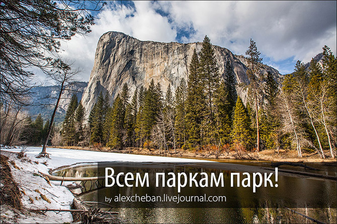 Идеальный парк, идеальная природа путеествия, Путешествие и отдых
