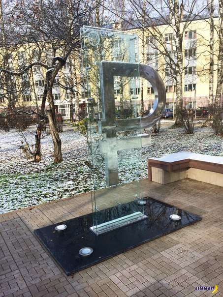 Полтора года колонии за обвал рубля Интересное