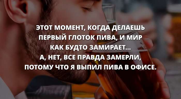 Анекдоты дня юмор