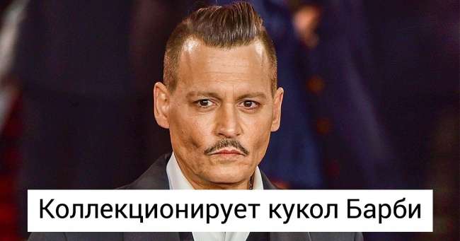 12 странных привычек знаменитых людей, о которых вы не догадывались Интересное