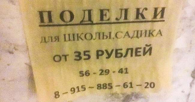 18 неожиданных бизнес-идей от тех, кто в будущем наверняка станет миллионером Интересное