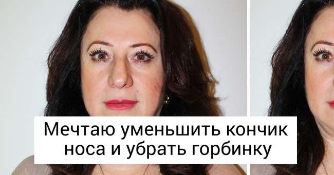 13 человек решили посмотреть на себя с другой внешностью. И наши ретушеры постарались Интересное