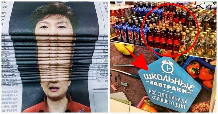 Гении выкладки: мерчендайзеры-оригиналы, которые очень старались не потерять работу   Интересное