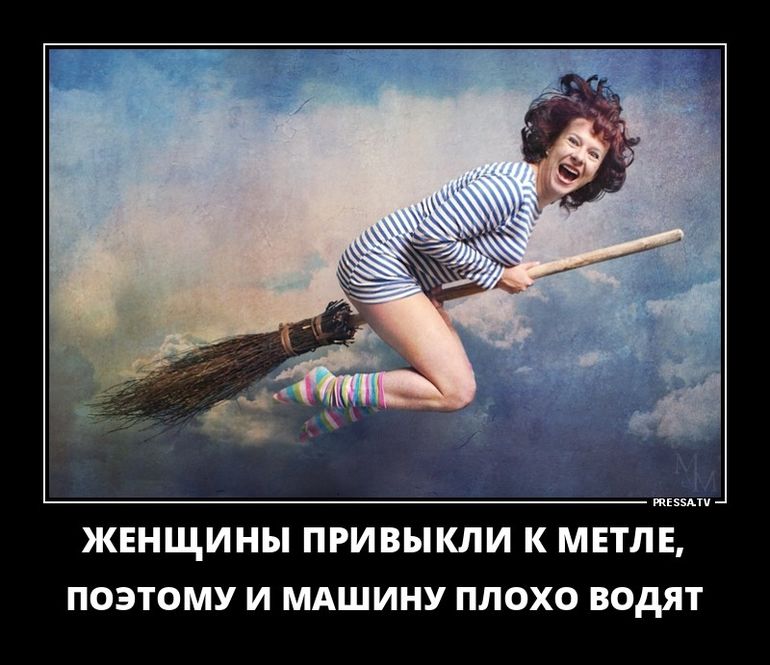 Зачетные и прикольные демотиваторы из нашей жизни веселые демотиваторы ржака