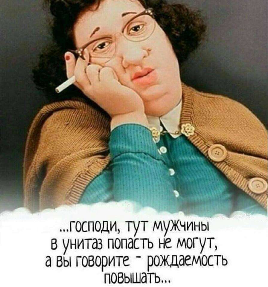 - Девушка, мы же с вами современные люди, поэтому давайте... весёлые