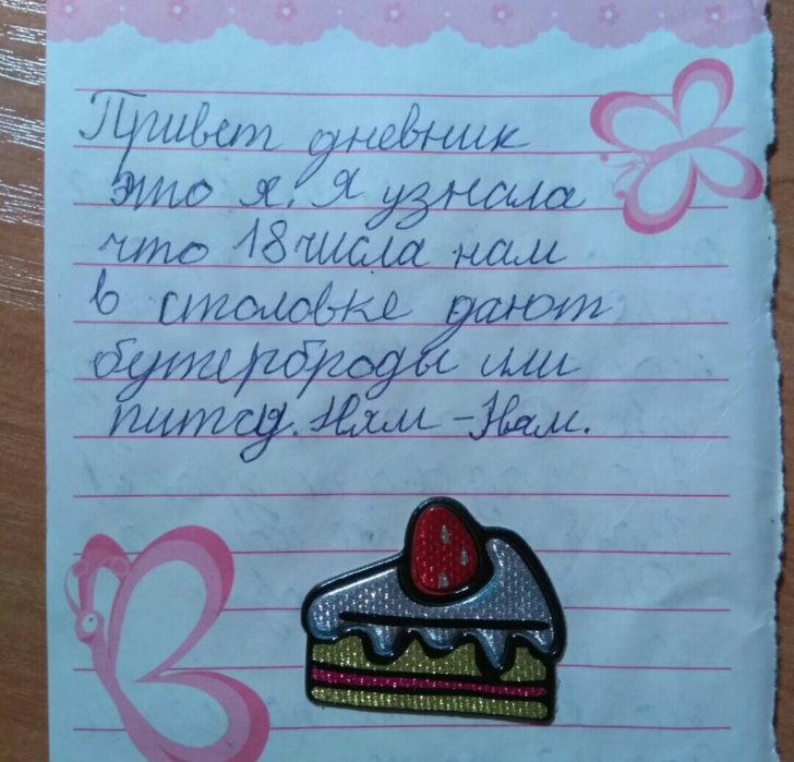 Какой накал страстей! 12 цитат из девичьих дневников, которые бьют наповал девушки