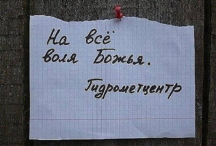 Как правильно писать записки 