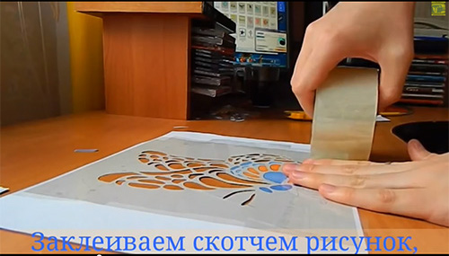 Как сделать трафарет из скотча для декора трафарет своими руками