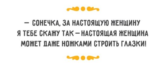 25 убойных анекдотов, которые пояснят вам как флиртуют в Одессе 