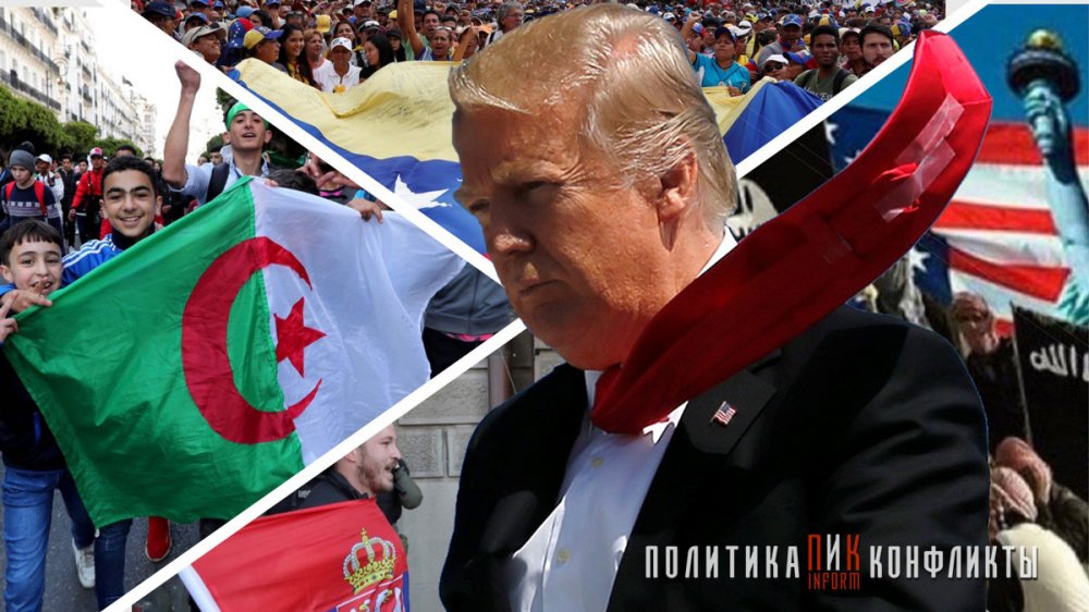 Новый Мировой Порядок: Стиль Трампа новости,события, политика