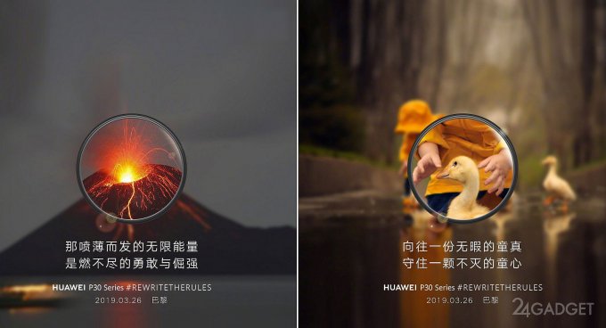 Huawei вновь попалась на обмане со снимками Huawei