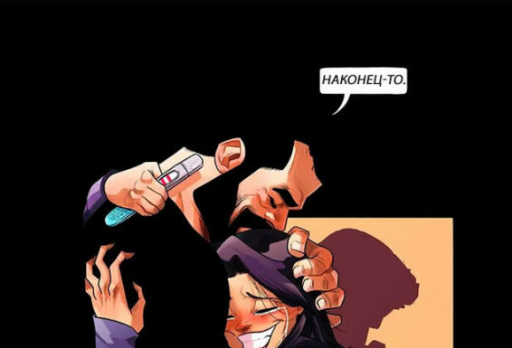 Популярний художник з гумором змальовує, з якими сюрпризами зіткнулася його дружина-дивачка в положенні