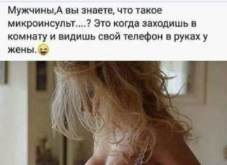 Опитування, проведені в народі, зясували: населення в цілому досить…