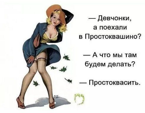 Анекдоти для настрою