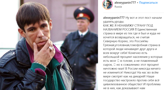 Олексій Панін: ЯК ЖЕ Я НЕНАВИДЖУ КРАЇНИ ПІД НАЗВОЮ РОСІЯ ❗️