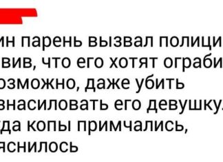 Поліцейські розповіли про абсурдних ситуаціях, які сталися під час їх служби