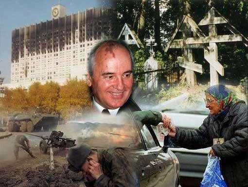 4 цвяхи в кришку труни СРСР: хто забив, для чого, про що більшість не знає досі