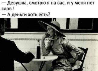 Коли хата не горить, а кінь спокійно стоїть у стайні…