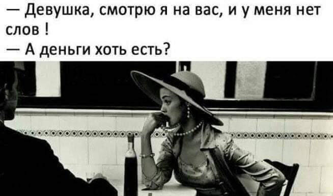 Коли хата не горить, а кінь спокійно стоїть у стайні…