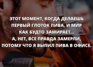 Анекдоти дня