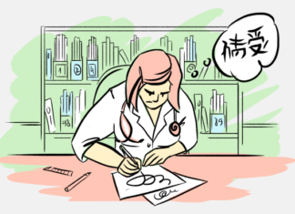 У лікарів нерозбірливий почерк? Чи це Так