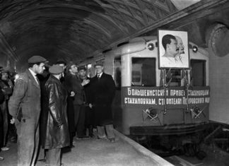 Які цікаві артефакти були знайдені при будівництві московського метро