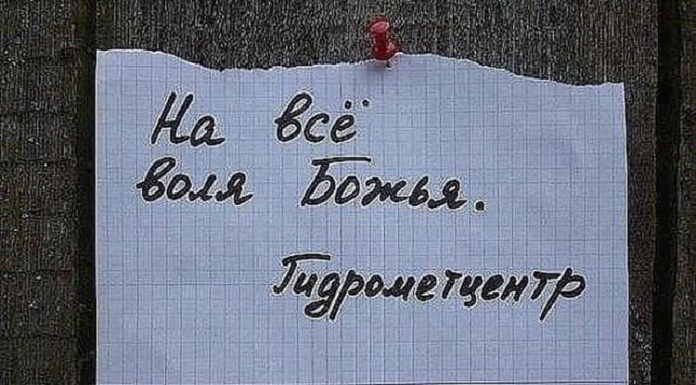 Як правильно писати записки