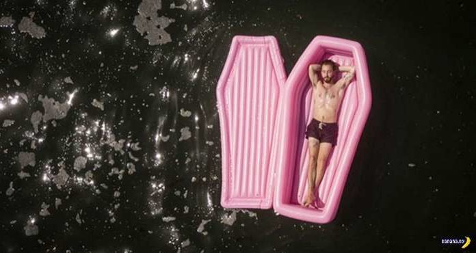 Життя коротке – купи надувний рожевий труна!