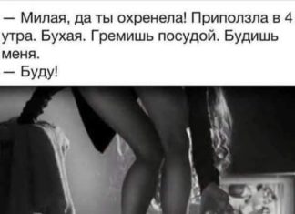 Смішні анекдоти