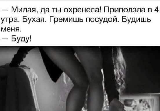 Смішні анекдоти