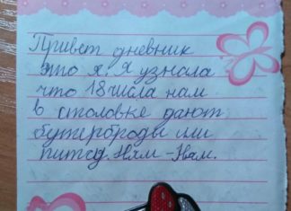 Який накал пристрастей! 12 цитат з дівочих щоденників, які бють наповал
