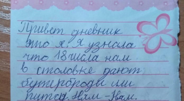 Який накал пристрастей! 12 цитат з дівочих щоденників, які бють наповал