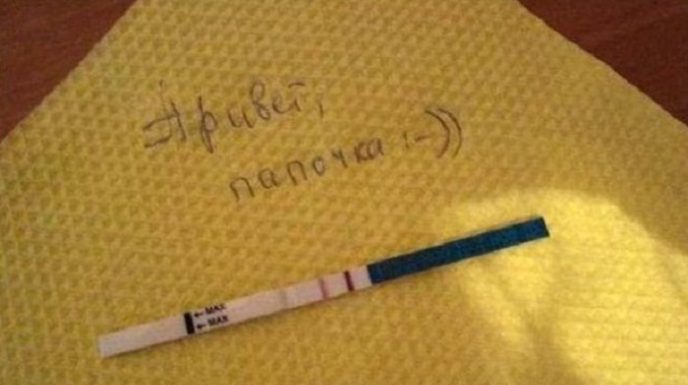 Приколи про вагітність