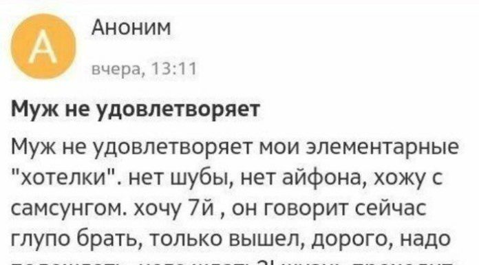 14 дівчат із запитами, яких пора познайомити з губозакаточной машинкою