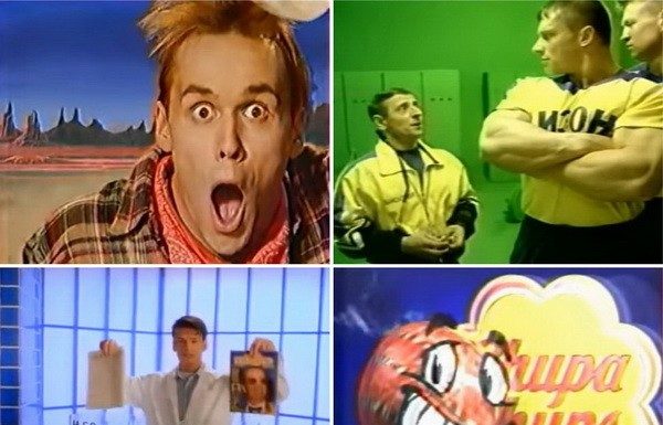 Тест: чи Добре ви памятаєте телевізійну рекламу 1990-х?