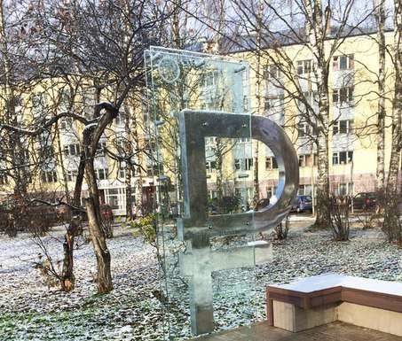 Півтора року колонії за обвал рубля