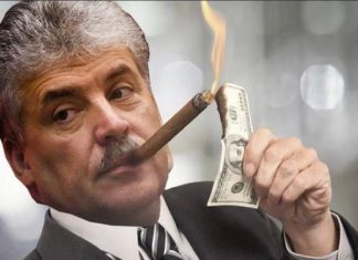 Олександр Роджерс: ЦВК ще раз визнав Грудініна офшорним олігархом