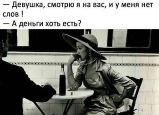 Коли хата не горить, а кінь спокійно стоїть у стайні…