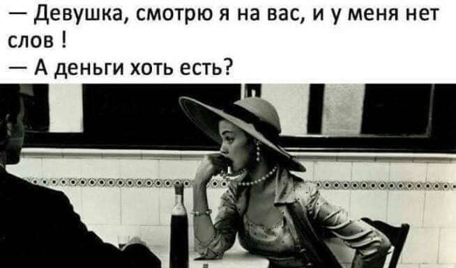 Коли хата не горить, а кінь спокійно стоїть у стайні…
