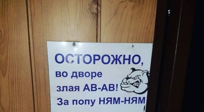Обережно! 15 кумедних, але дивних попереджень, які не віщували нічого доброго