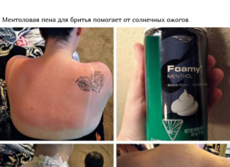 Хитрощі та лайфхаки, які допоможуть в різних ситуаціях